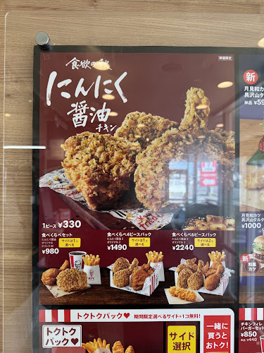 〒079-8413 北海道旭川市永山３条５丁目７５−２１