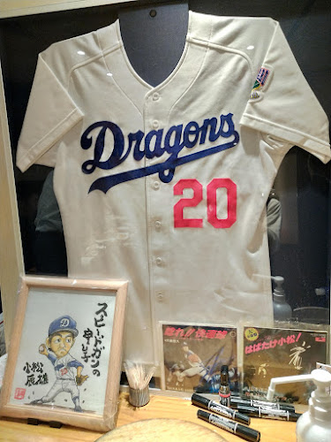 〒460-0003 愛知県名古屋市中区錦３丁目１８−１３