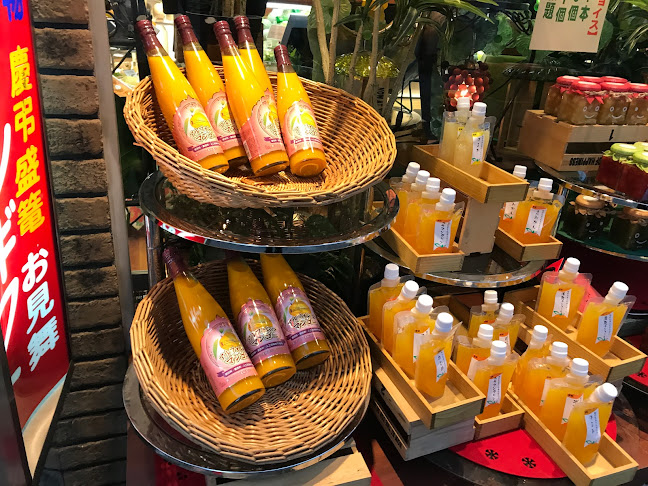 〒411-0037 静岡県三島市泉町１４−１