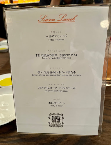 Comentarii opinii despre 東京ウイスキーライブラリー