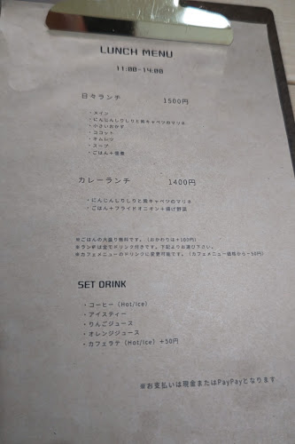 Comentarii opinii despre ごはんとおやつのお店 日々