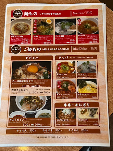 〒047-0026 北海道小樽市東雲町３−１１