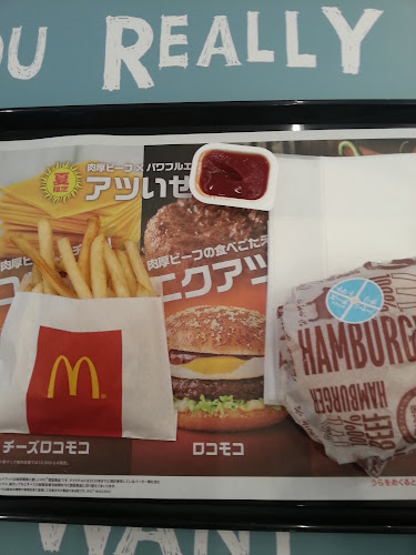 マクドナルド 池下店 - 名古屋市