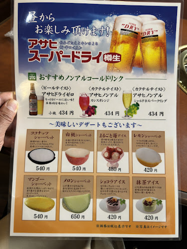 Comentarii opinii despre 焼肉レストラン 大山（だいせん）