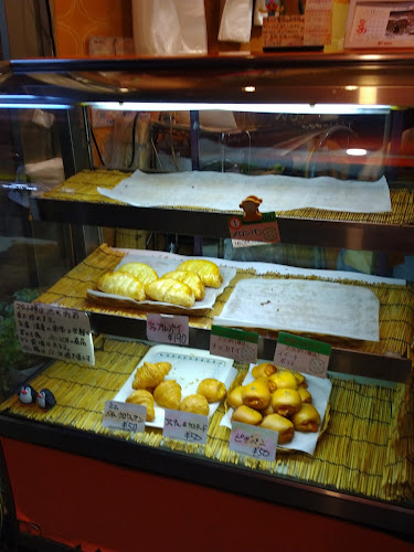 〒141-0011 東京都品川区東大井６丁目２−１