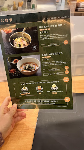 銀座 福祿壽 本店 - 中央区