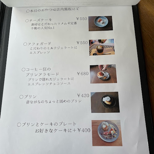 Opinii despre マメムギ în 大阪市 - 飲食業