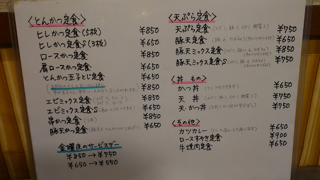 〒814-0142 福岡県福岡市城南区片江３丁目４０−１６