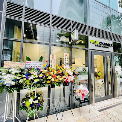 べジチャージャー VEGE CHARGER 小石川店