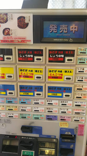 〒252-0238 神奈川県相模原市中央区星が丘３丁目１５−１７