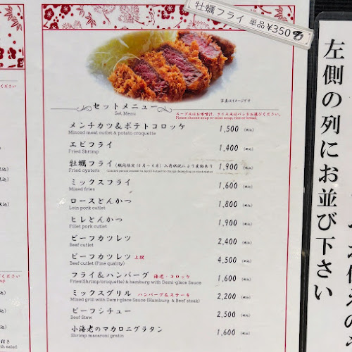 Opinii despre 目白 旬香亭 în 豊島区 - 飲食業