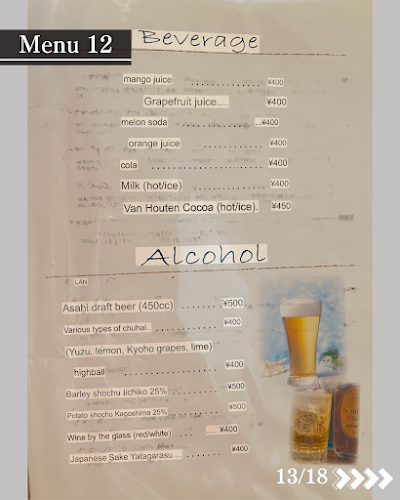 Opinii despre オリエンタルカフェ în 大阪市 - 飲食業