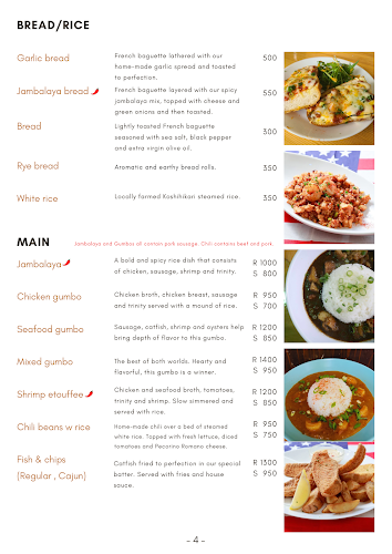 Gator's Cajun Kitchen - 岩国市