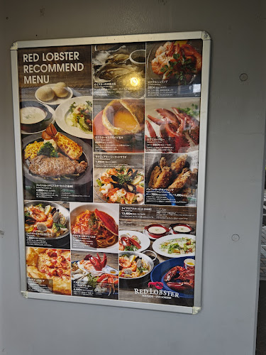 Opinii despre レッドロブスター 逗子店 în 逗子市 - 飲食業