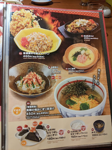 Opinii despre つぼ八 川口スキップシティ店 în 川口市 - 飲食業