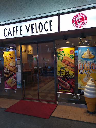 Comentarii opinii despre カフェ・ベローチェ 新橋四丁目店