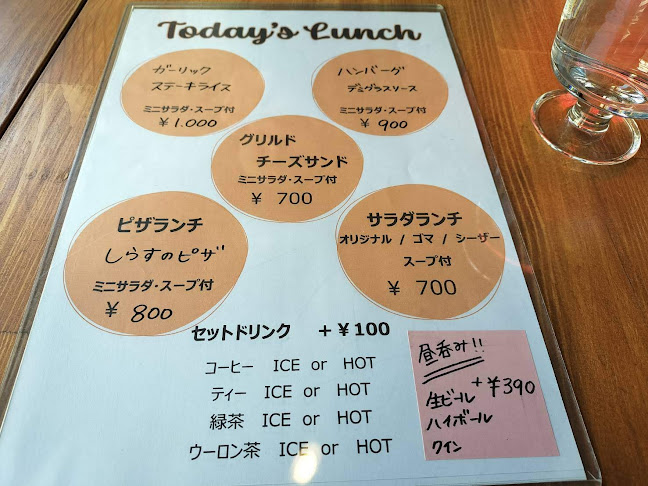 Opinii despre cafe PLUS în 横浜市 - 飲食業