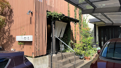 小文字・久芽乃