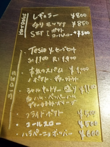 オムニポロス・トウキョウ - 中央区