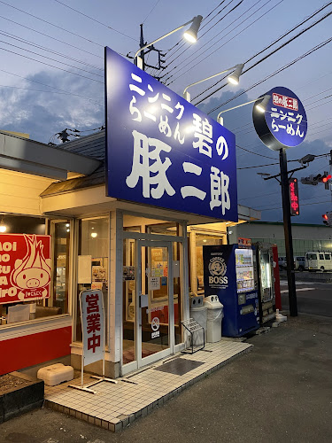 〒372-0022 群馬県伊勢崎市日乃出町５０３−５