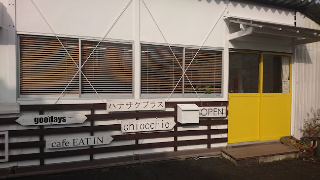 ハナサクプラス