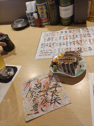 Opinii despre 粋な和食や うさく 魚咲 în 那覇市 - 飲食業