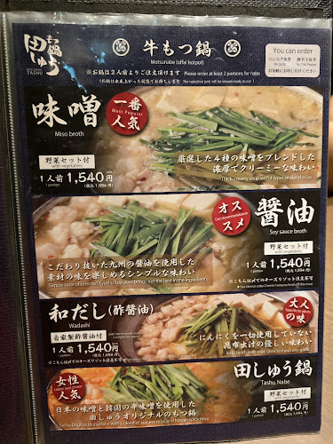 〒790-0002 愛媛県松山市二番町３丁目７−１９ フジコビルＦ A ２F