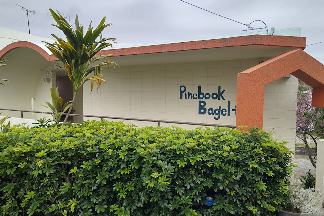 Pinebook Bagel ＋