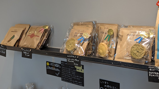 〒980-0014 宮城県仙台市青葉区本町１丁目６−２３ インテリックス仙台ビル 1階