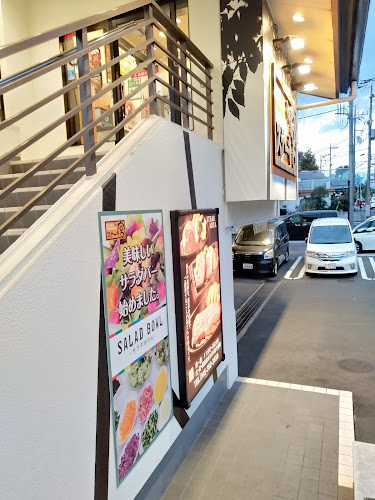 ステーキ宮 戸塚平戸店 - 飲食業