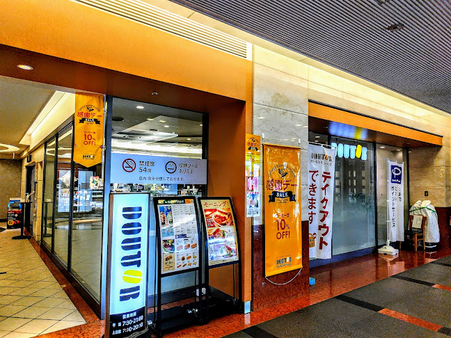 ドトールコーヒーショップ ニッセイ新大阪ビル店