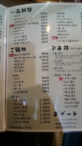 〒070-0032 北海道旭川市２条通６丁目２４６−３