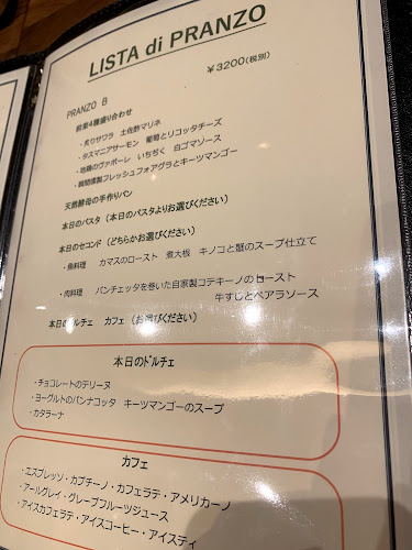 Opinii despre セルヴァッジョ în 名古屋市 - 飲食業