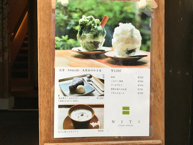 〒605-0074 京都府京都市東山区祇園町南側５７０−８