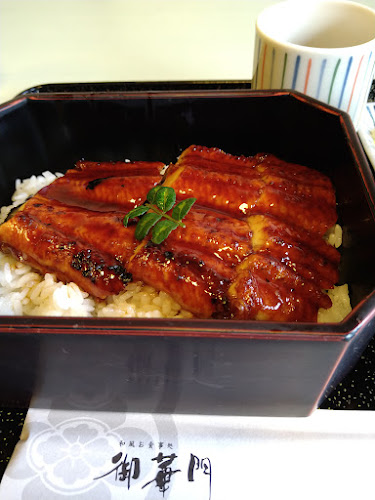 御華門 - 飲食業