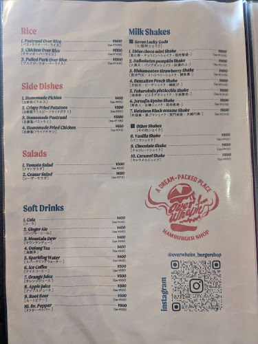 〒152-0001 東京都目黒区中央町１丁目１６−１４