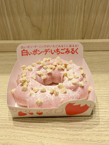 〒735-0021 広島県安芸郡府中町大須２丁目１−１