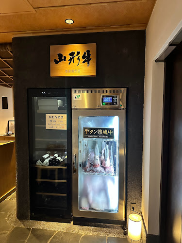 焼肉会席 舌牛 銀座店 - 中央区