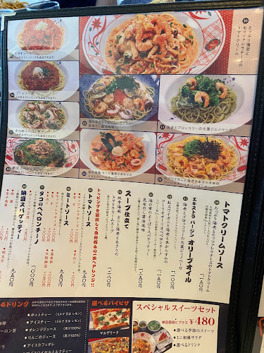 Comentarii opinii despre 洋麺屋五右衛門 高松田村店