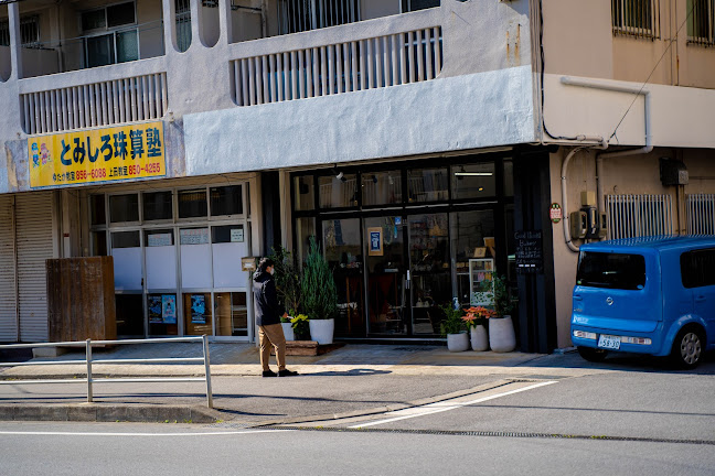 Good morning Bakery - 豊見城市