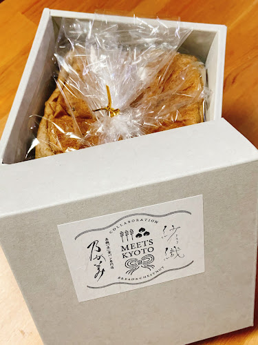 乃が美はなれ 四條畷店 - 四條畷市