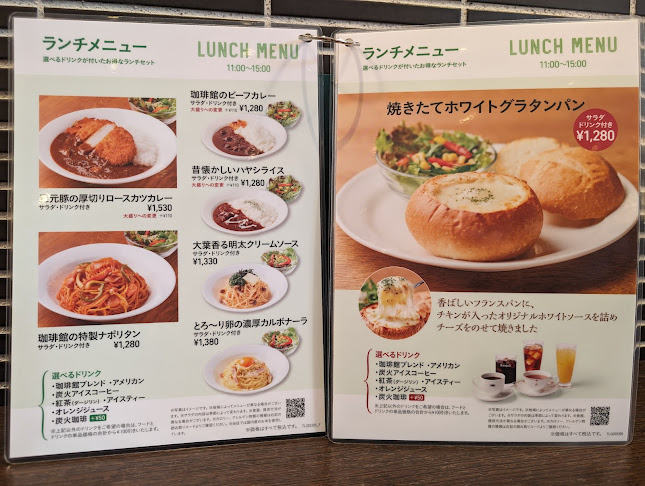 〒110-0005 東京都台東区上野３丁目２３−９