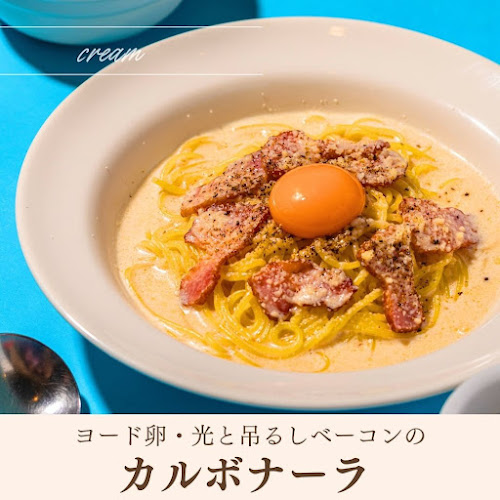 Comentarii opinii despre ポポラマーマ 妙典駅前店