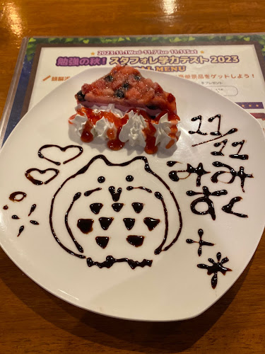 コンセプトカフェ スターリーフォレスト - 飲食業