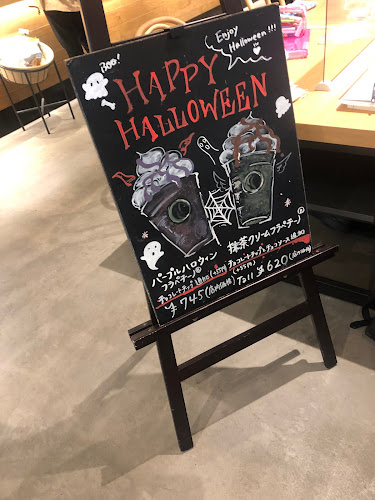 スターバックス コーヒー 荻窪タウンセブン店 - 杉並区