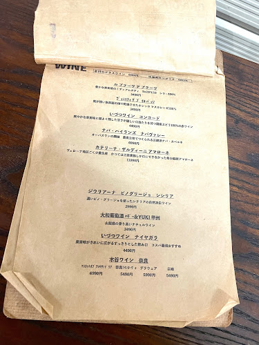 〒530-0041 大阪府大阪市北区天神橋５丁目６−２３ 一松食品センター【天五横丁】