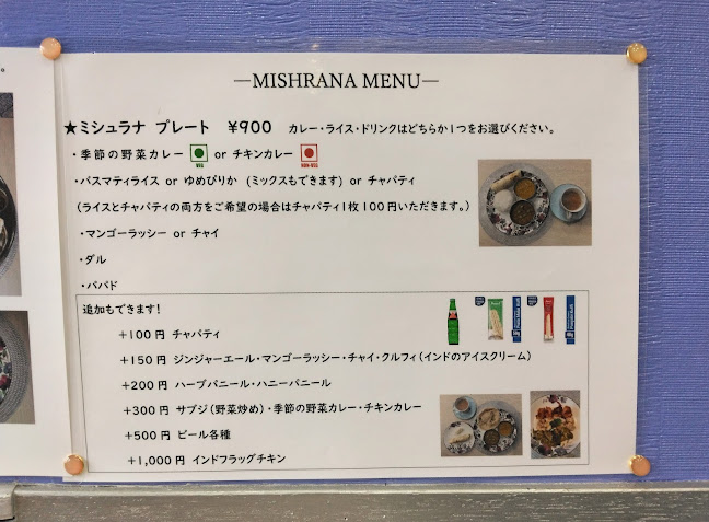 〒460-0012 愛知県名古屋市中区千代田５丁目２１−１３ エスペランサ鶴舞 1階