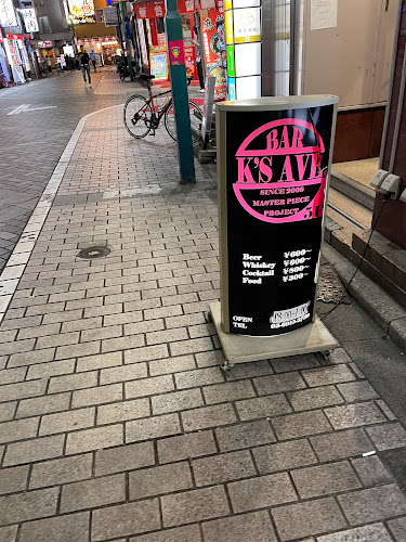 BAR K'S AVE. - 飲食業