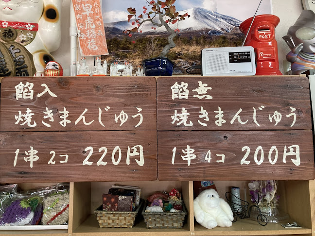 〒371-0007 群馬県前橋市上泉町４９−２