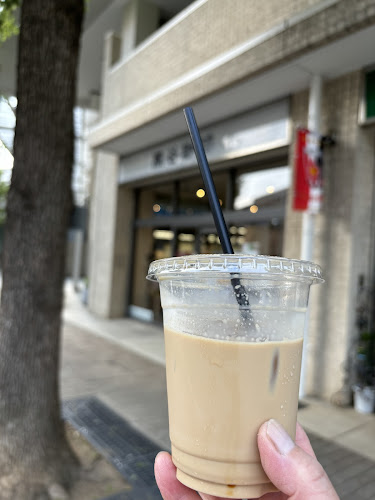 熊谷珈琲 岸町店 - さいたま市